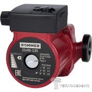 ROMMER UPS 25/40-130