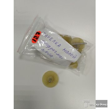 Тарелка малой диафрагмы 8023/1024 Neva Lux 